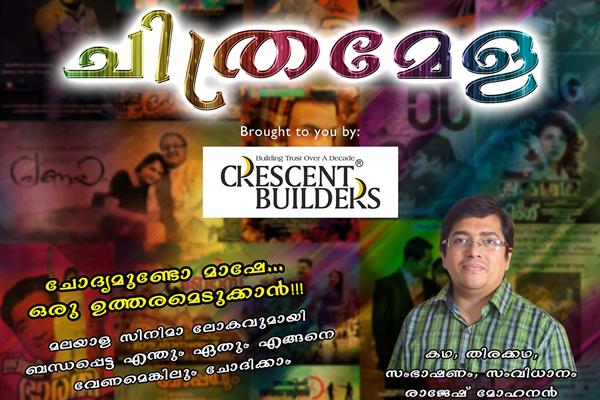 latest malayalam movies 2012 13 download free